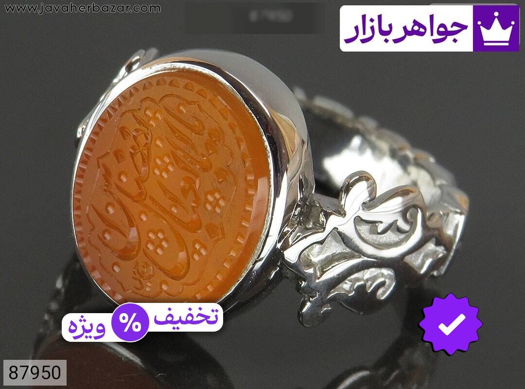 انگشتر نقره عقیق یمنی نارنجی خاک تربت مردانه دست ساز [یا ابالفضل العباس]